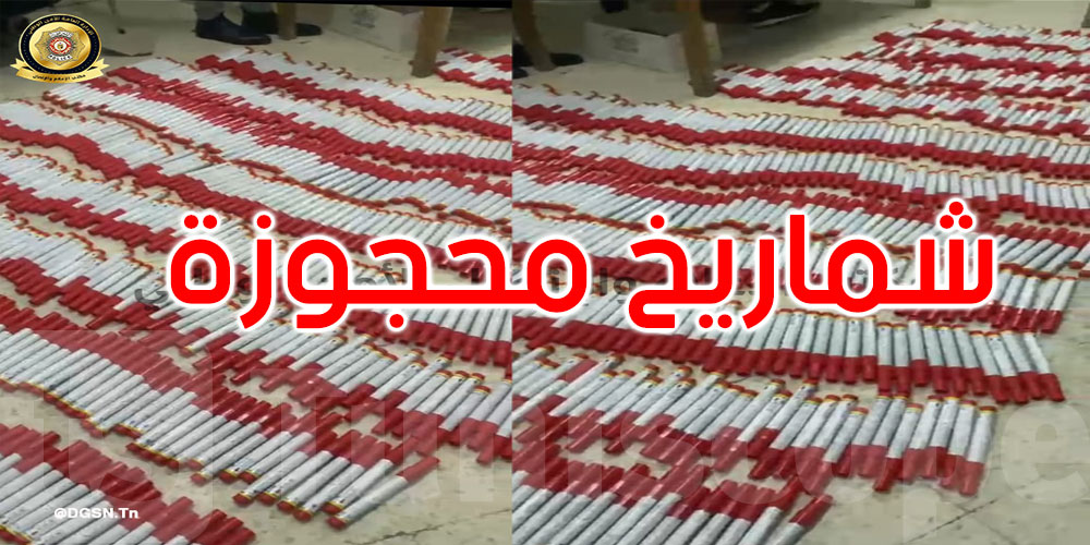 حي الغزالة: حجز 756 شمروخ مخبأة بالصندوق الخلفي لسيارة لدى نفرين 