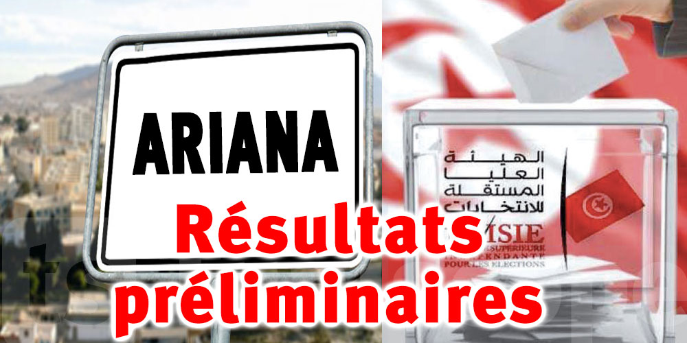 Législatives 2022: Résultats préliminaires à l’Ariana