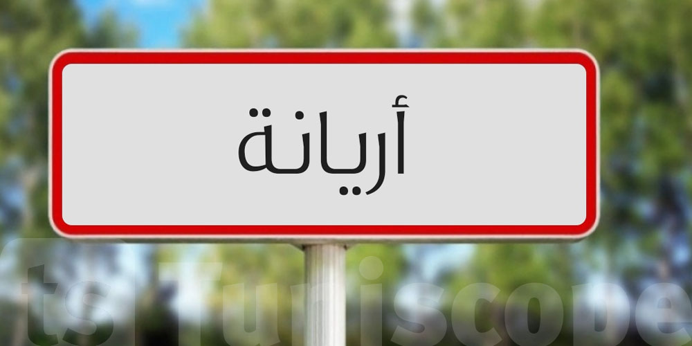 La municipalité de l’Ariana frappe fort contre le commerce illégal