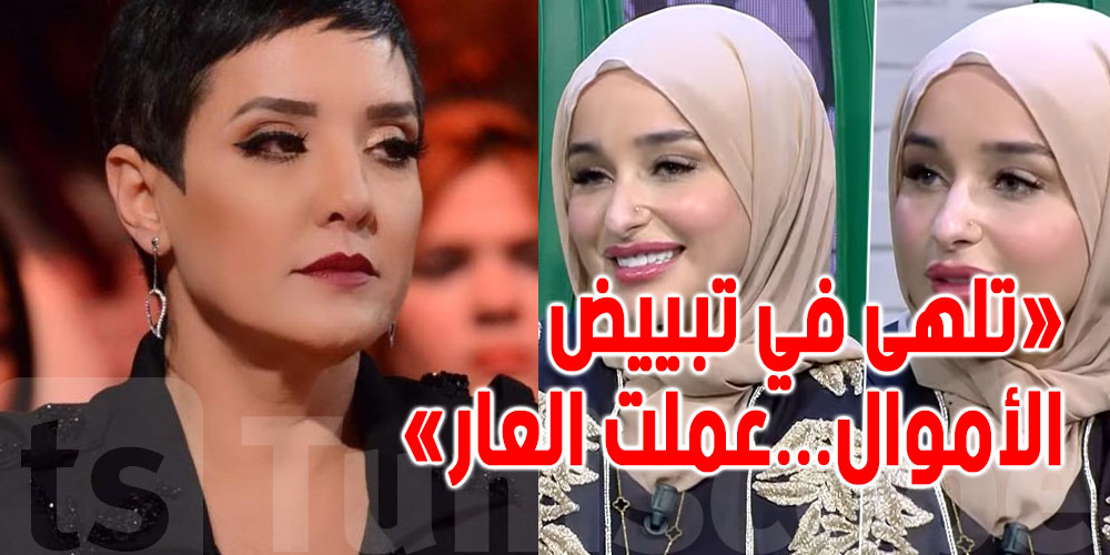 رسالة شديدة اللهجة لضحى العريبي ...المحامية سنية الدهماني تخرج عن صمتها