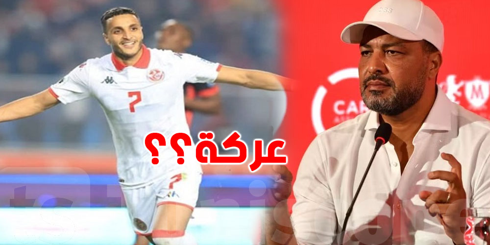 عاجل.. إلياس العاشوري يغادر تربص المنتخب بعد نقاش حاد مع الشعباني