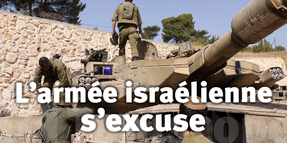 Ce qu’avoue l’armée israélienne