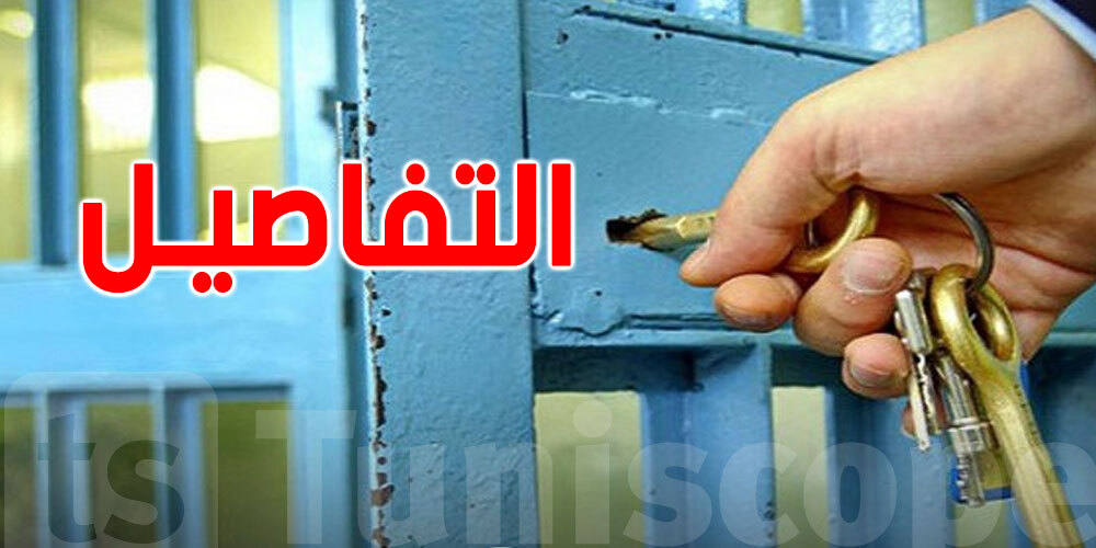 الحبس سنة لإعلامية عربية بتهمة حيازة مخدرات