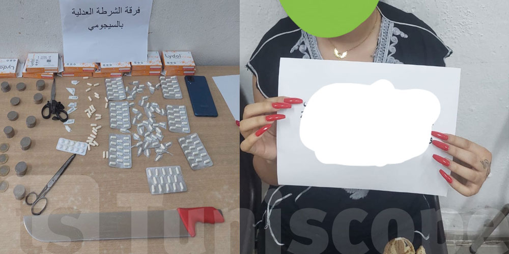 تونس: القبض على فتاة تروّج المخدرات