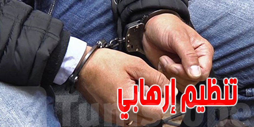 إرهاب : القبض على مفتش عنه في حدائق المنزه