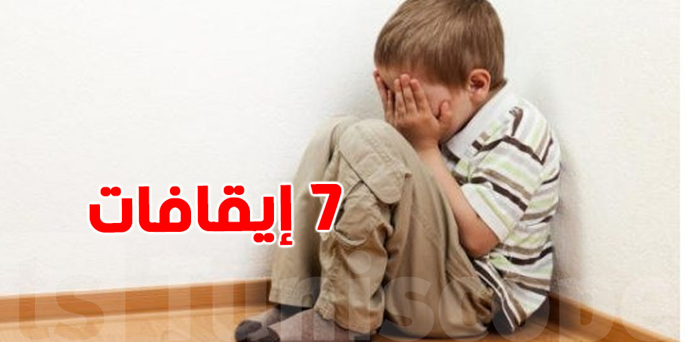 عاجل : مستجدات حادثة الاعتداء على طفل في روضة… بطاقة جلب و4 نساء متورطات