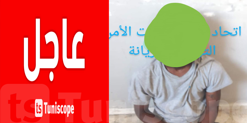 تونس : القبض على مهاجر افريقي من أجل ارتكاب حادث خطير