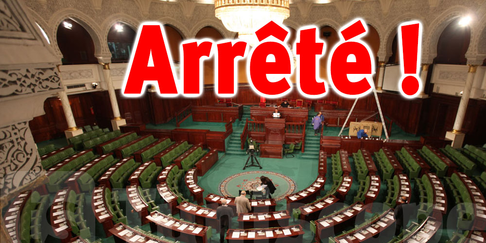 Parlement : Un nouvel élu recherché arrêté en pleine séance plénière