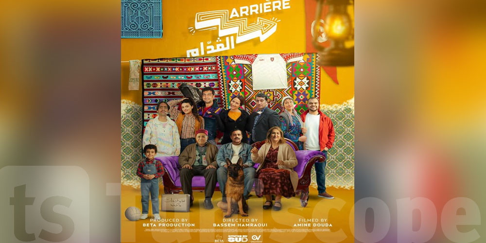 سيتكوم ''أريار القدام'' يرجع بداية من هذا التاريخ