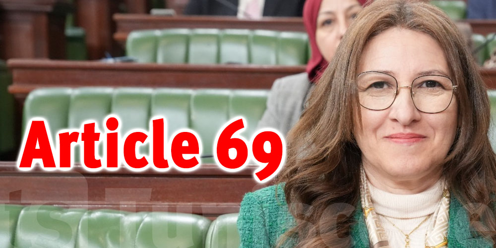 Article 69 : le garde-fou qui protège les caisses de l’État tunisien