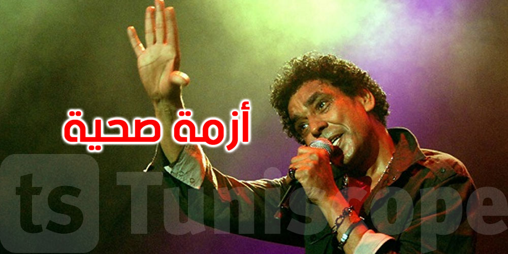 نقل الفنّان المصري محمد منير إلى المستشفى