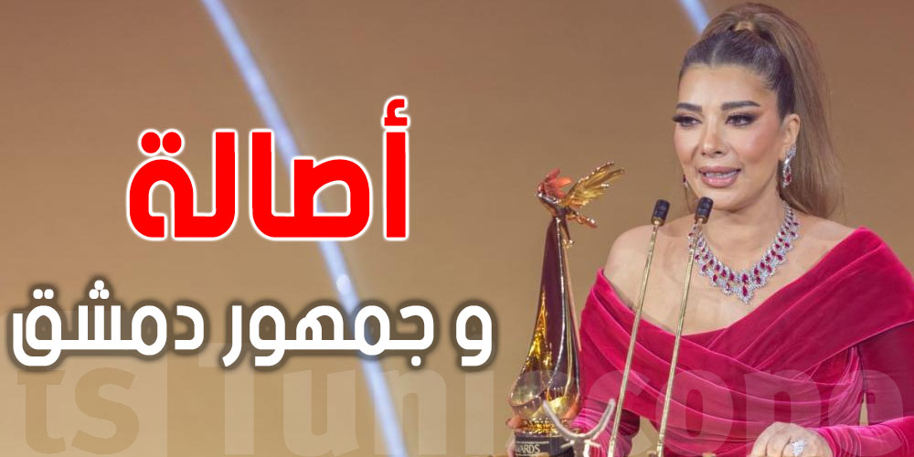 أصالة تفاجئ جمهورها بهذه الزيارة 