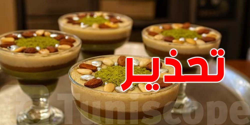 تحذير عاجل للتوانسة: ردّ بالك من ''الناكري''...الحلوى الفضية في العصيدة 
