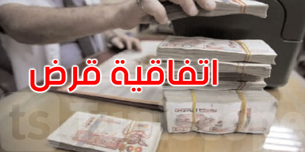   15 مليون دولار لدعم الاستثمار الخاص: البرلمان يناقش اتفاقية قرض جديدة