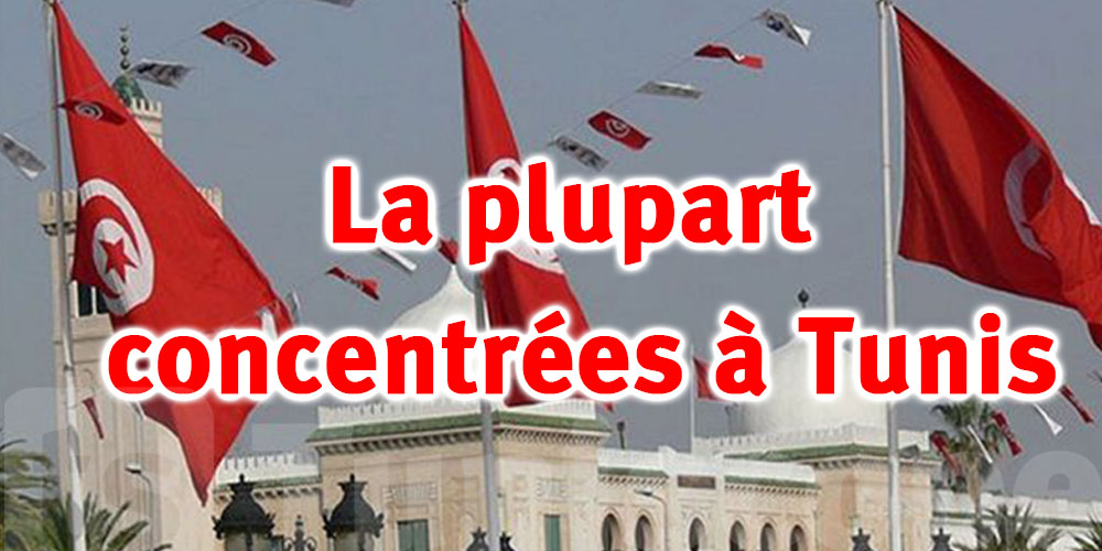 Plus de 25 mille associations actives en Tunisie