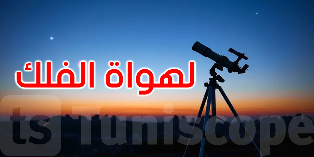 لهواة الفلك.. اختفاء نادر للزهرة وظواهر رائعة هذا الشهر