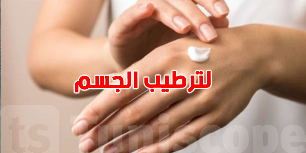 مع ارتفاع درجات الحرارة... اليك بذور طبيعية لترطيب الجسم 