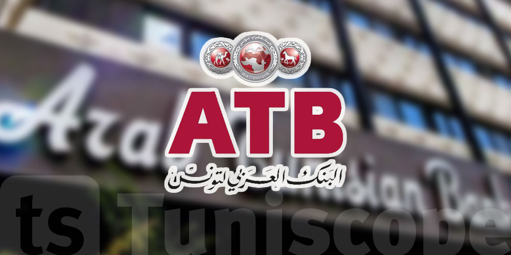 L’Arab Tunisian Bank : Des chiffres qui confirment sa solidité au premier semestre 2023