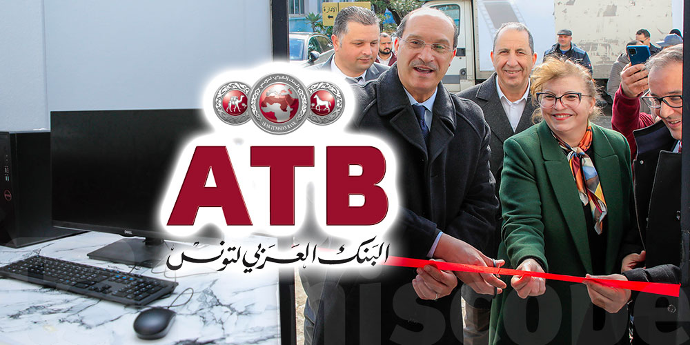 L’Arab Tunisian Bank inaugure à Ras Jebel son 14ème laboratoire d’informatique au Lycée Mohamed Ali Annabi