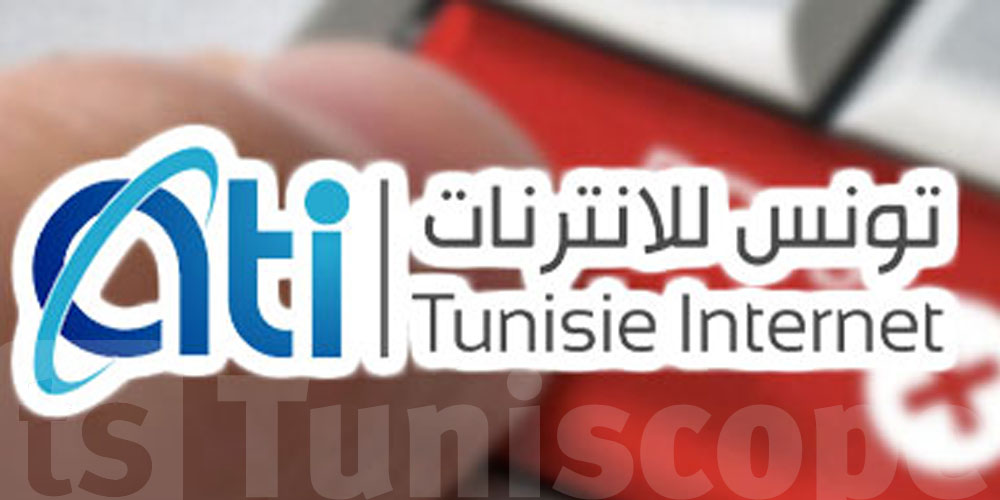 عاجل وهام للتوانسة: الوكالة التونسية للإنترنت تفتح باب الترشح لـ 11 وظيفة