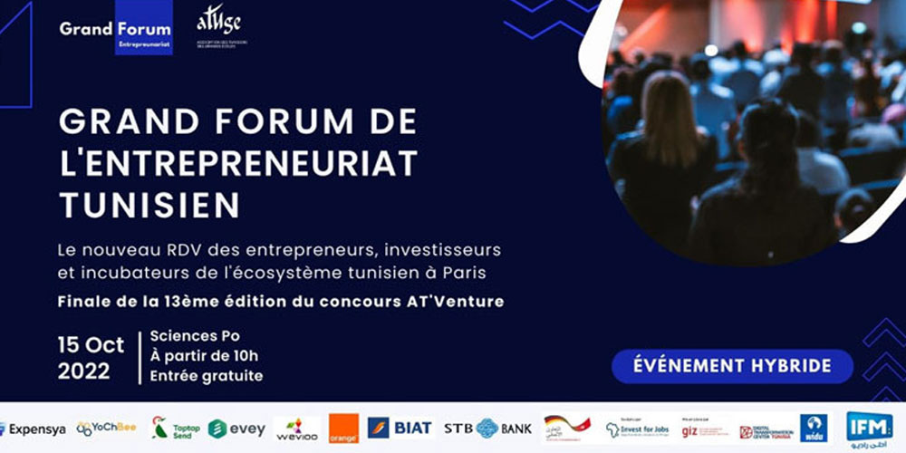 Le Grand Forum de l’Entrepreneuriat Tunisien
