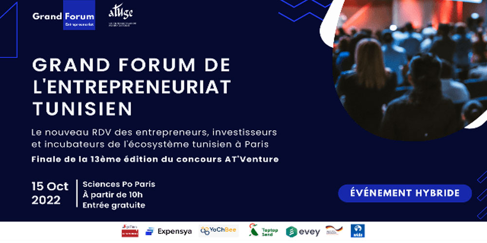 Le Grand Forum de l’Entrepreneuriat Tunisien