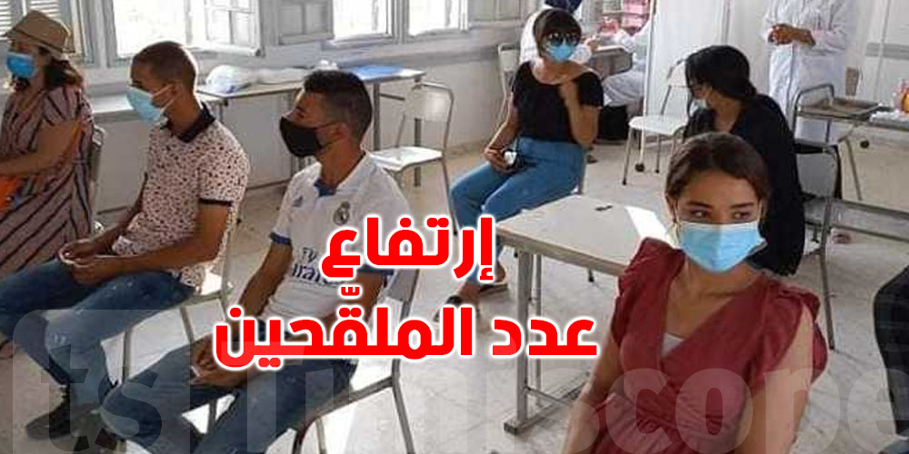 تلقيح 350 ألف شخص الى حدود الساعة الواحدة والنصف ظهرا - Vimarsana News