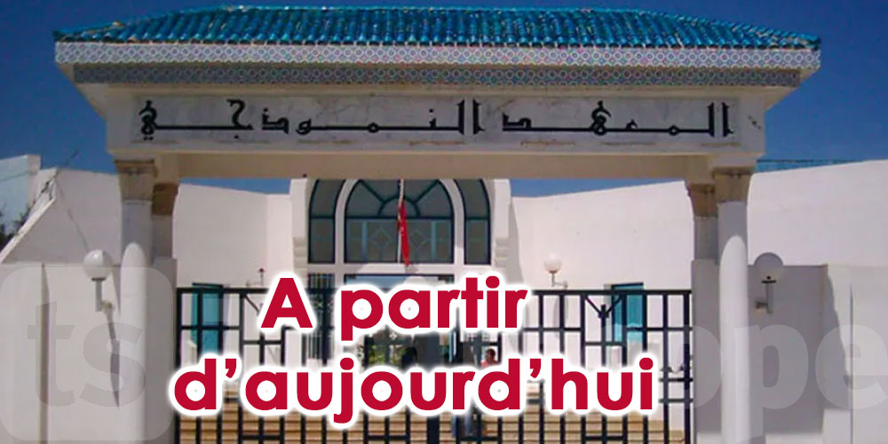 Tunisie: Réouverture des candidatures pour l'accès aux collèges etaux lycées pilotes