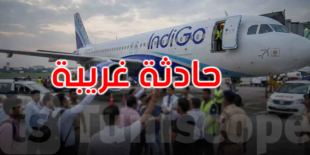 حادثة غريبة تربك رحلة طيران: راكب يفتح مخرج الطوارئ.. ماذا حدث؟