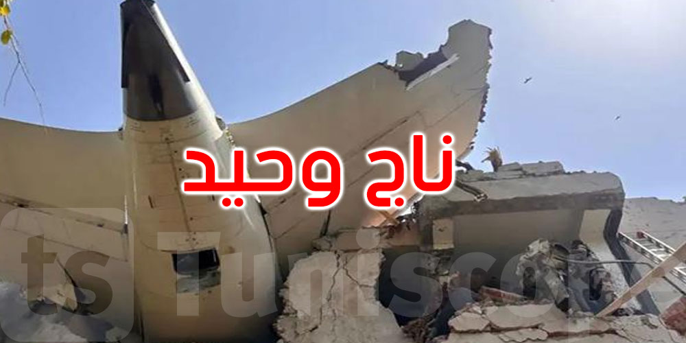 لحظات من الرعب... ناج وحيد يروي تفاصيل تحطم الطائرة الهندية