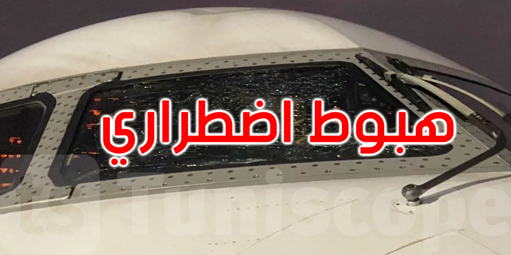 عاجل: طائرة منتخب نيجيريا تتعرض لحادث خطير وتهبط اضطراريا