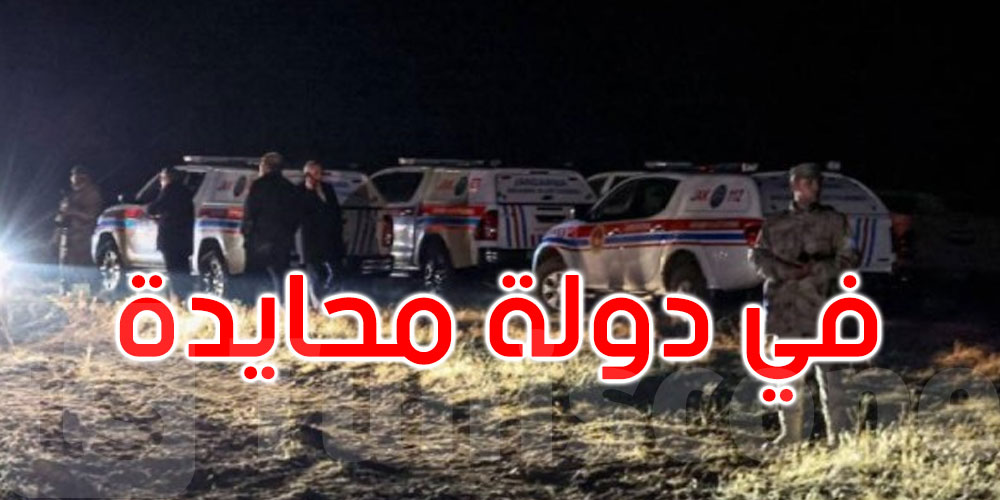  عاجل: تركيا: تحليل الصندوق الأسود لطائرة رئيس الأركان الليبي في ‘دولة محايدة’