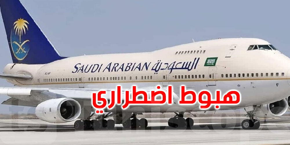  هبوط اضطراري في القاهرة.. وفاة قائد طائرة سعودية أثناء رحلة من جدة إلى لندن