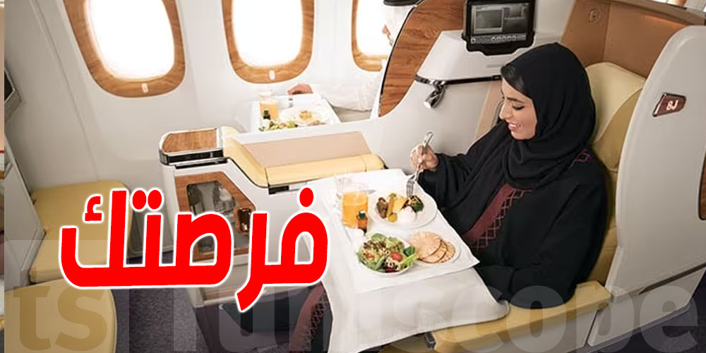 رود بالك : حركة صغيرة تنجم تطلعك لدرجة رجال الأعمال في الطيارة  وانت ما خلّصتش أكثر!