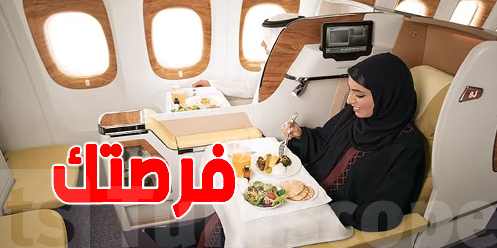 رود بالك : حركة صغيرة تنجم تطلعك لدرجة رجال الأعمال في الطيارة  وانت ما خلّصتش أكثر!