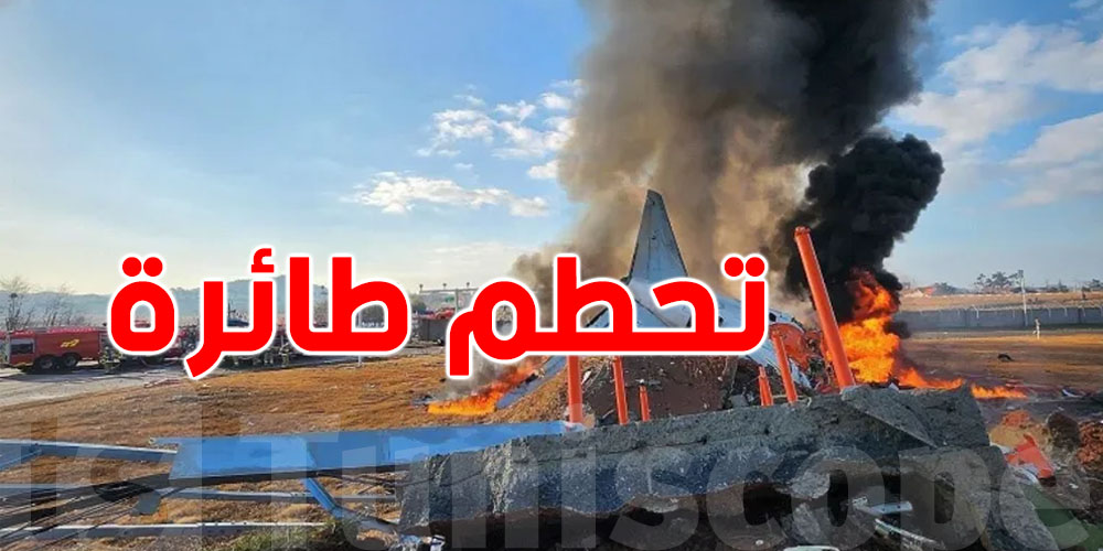 تحطم طائرة شحن تركية يودي بحياة 20 جندياً...شنيا الحكاية؟