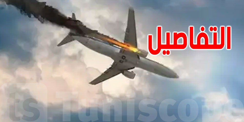 الهند: 279 قتيلًا بعد تحطم طائرة متجهة إلى لندن… وناجٍ وحيد