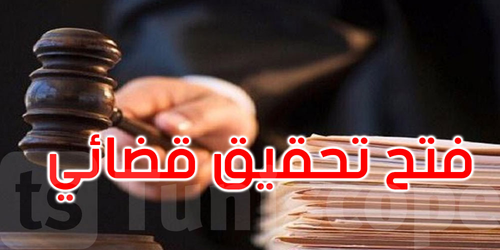 جامعة التعليم الثانوي تدعو إلى تحقيق فوري في مقتل تلميذ بالمنستير