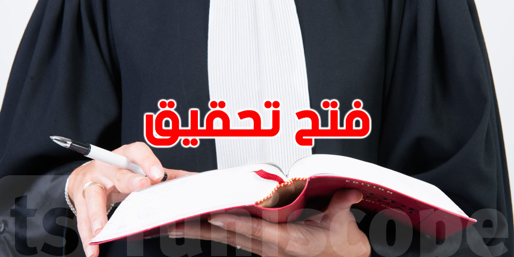 عاجل: تجميد حسابات وأملاك… ملف قضائي يهزّ الوسط القانوني