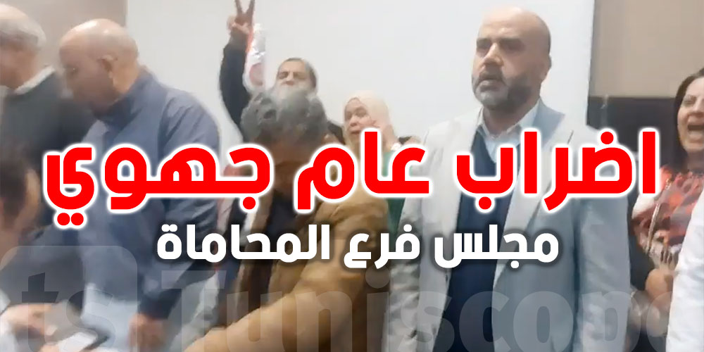 عاجل: بعد إيقاف سنية الدهماني...المحامون في إضراب مع ايقاف العمل في المحاكم