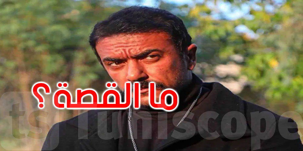الفنان أحمد العوضي متهم بالإساءة للمرأة: ما القصة؟