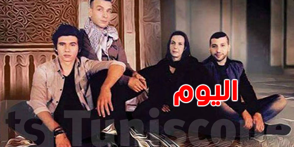 شوفو أول حلقة من أولاد مفيدة على الحوار التونسي الليلة!