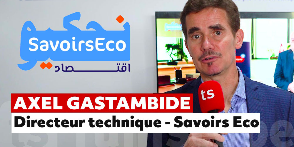 Axel Gastambide : Comment Savoirs éco appui le débat public en Tunisie