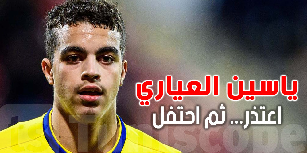شكونوا اللاعب ياسين العيّاري؟ نجم السويد ذو الأصول التونسية