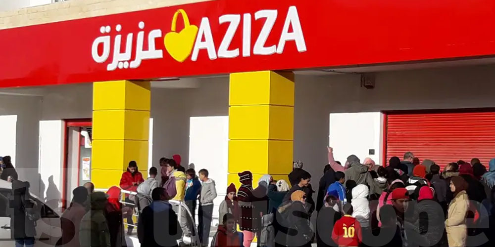 عاجل: غُدوة الأحد ''عزيزة'' عاملة تخفيضات في هذه المواد..شنّوة؟