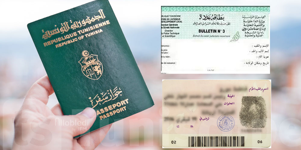 الوثائق المطلوبة لاستخراج بطاقة عدد 3، بطاقة تعريف وطنية، جواز سفر