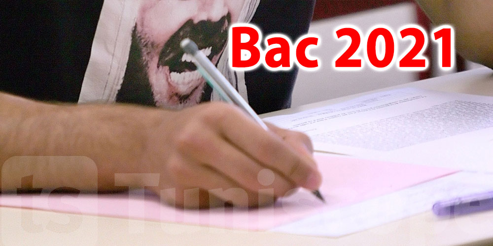 Tunisie: Candidats au Bac, vérifiez vos notes...