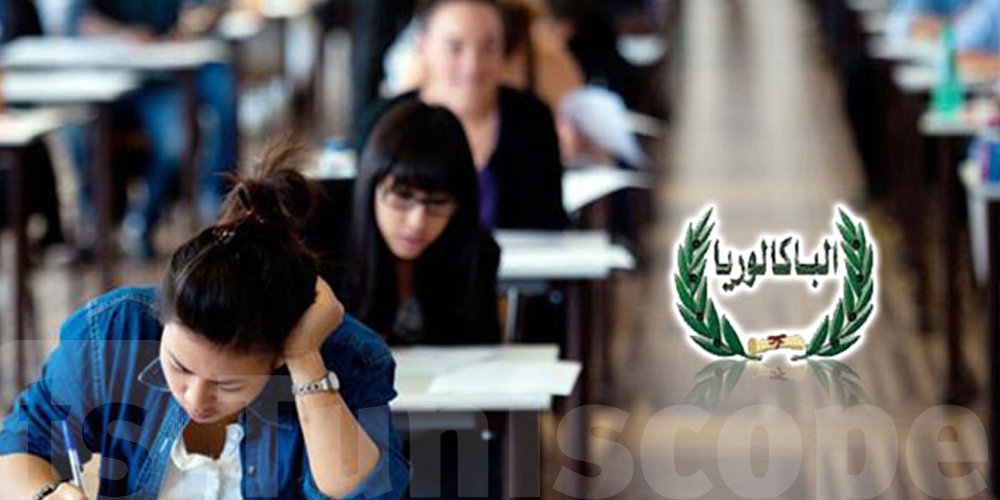 نتائج الباك تكشف المفاجأة للأولياء هذه السنة 