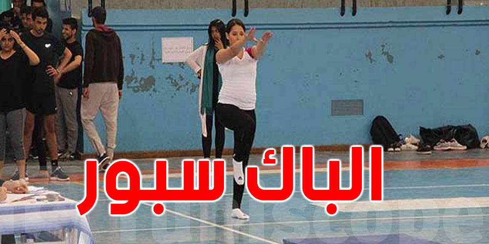 عاجل: الباك سبورببدأ يوم 13 أفريل ويستمر حتى 25 أفريل 2026