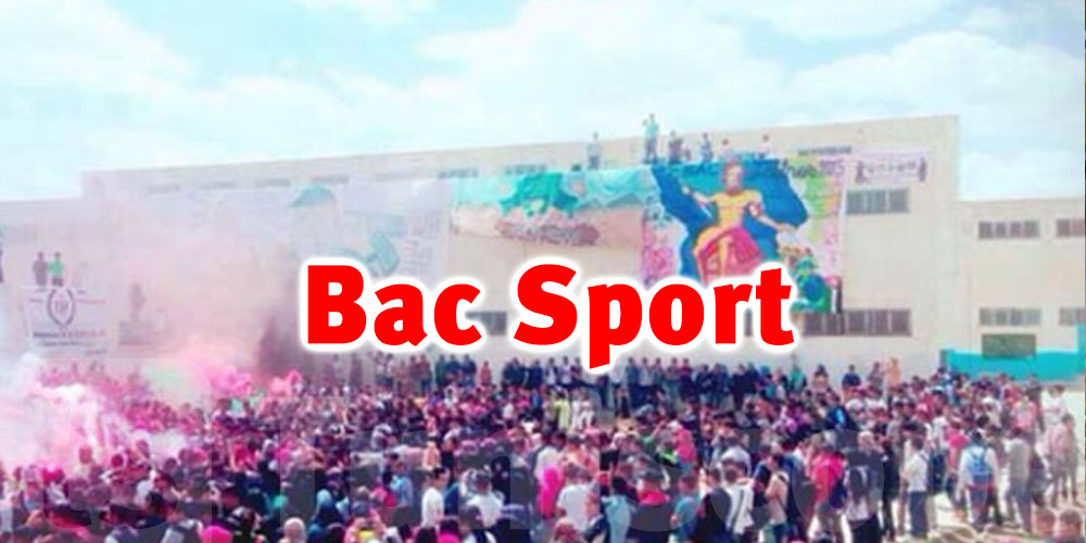 Pluies en Tunisie : report du bac sport ce mardi